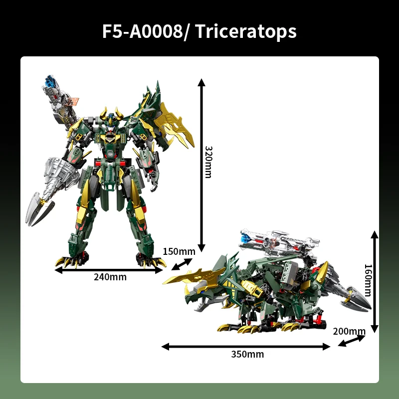 F5-A0008 Mech Series 2 في 1 لا حاجة تفكيك Triceratops Mech Transforming Mech لعبة مكعبات بناء عيد ميلاد الأطفال