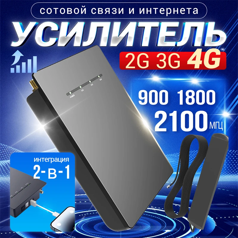 Lintratek Cellular signal amplifier LTE 4G portable Mobile phone signal amplifier power bank two in one B8 B3 B1 GSM DCS WCDMA