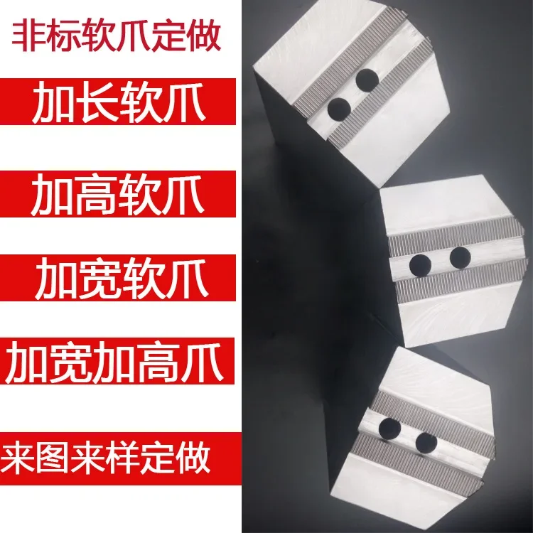 Hydraulic chuck non-standard soft jaw chuck