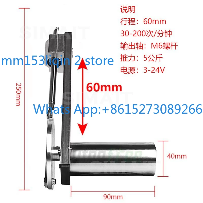 Multi-Motion Mechanical Motor | Stepless Speed, Telescopic, Variable Angle with Suction Cup