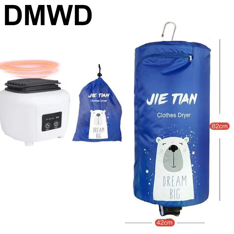 DMWD-Secador De Roupa Elétrico Portátil, Mini Viagem, Dobrável Ar Quente, Máquina De Secagem De Pano Do Bebê, Rack De Lavanderia, Cabide Aquecedor, Cremalheira De Roupa