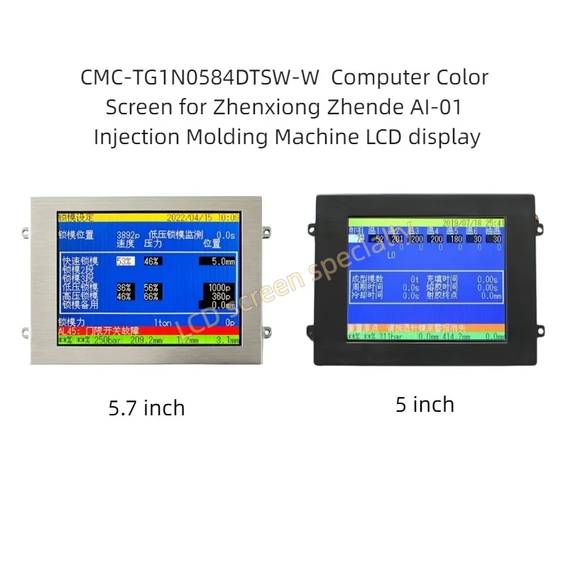 CMC-TG1N0584DTSW-W  Computer Color Screen for Zhenxiong Zhende AI-01 Injection Molding Machine LCD Display