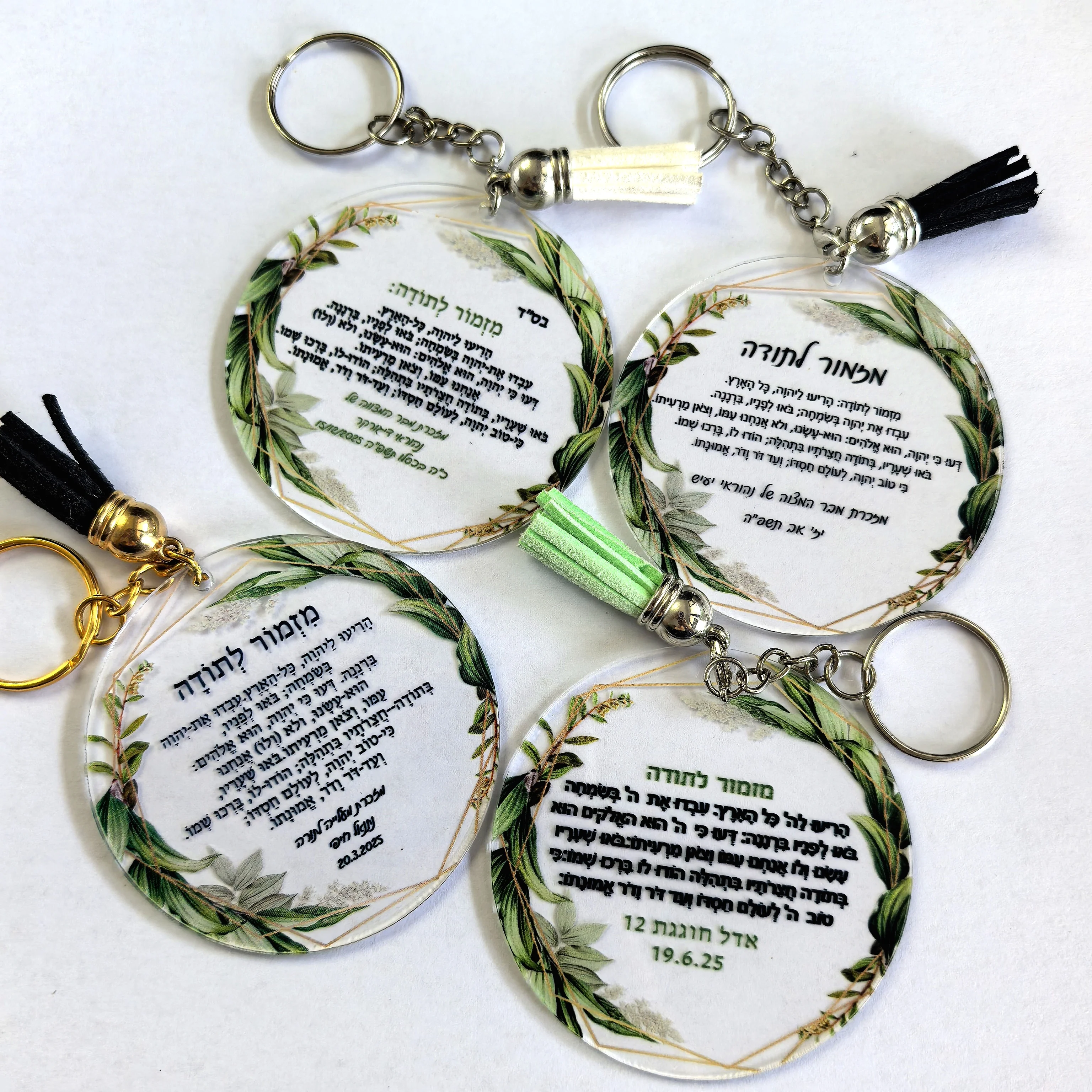 

10Pcs A Lyrics of Thanksgiving Prayer Card Acrylic Round Personalize Hebrew Print Bar Mitzvah Souvenir Card with Keychain Pom