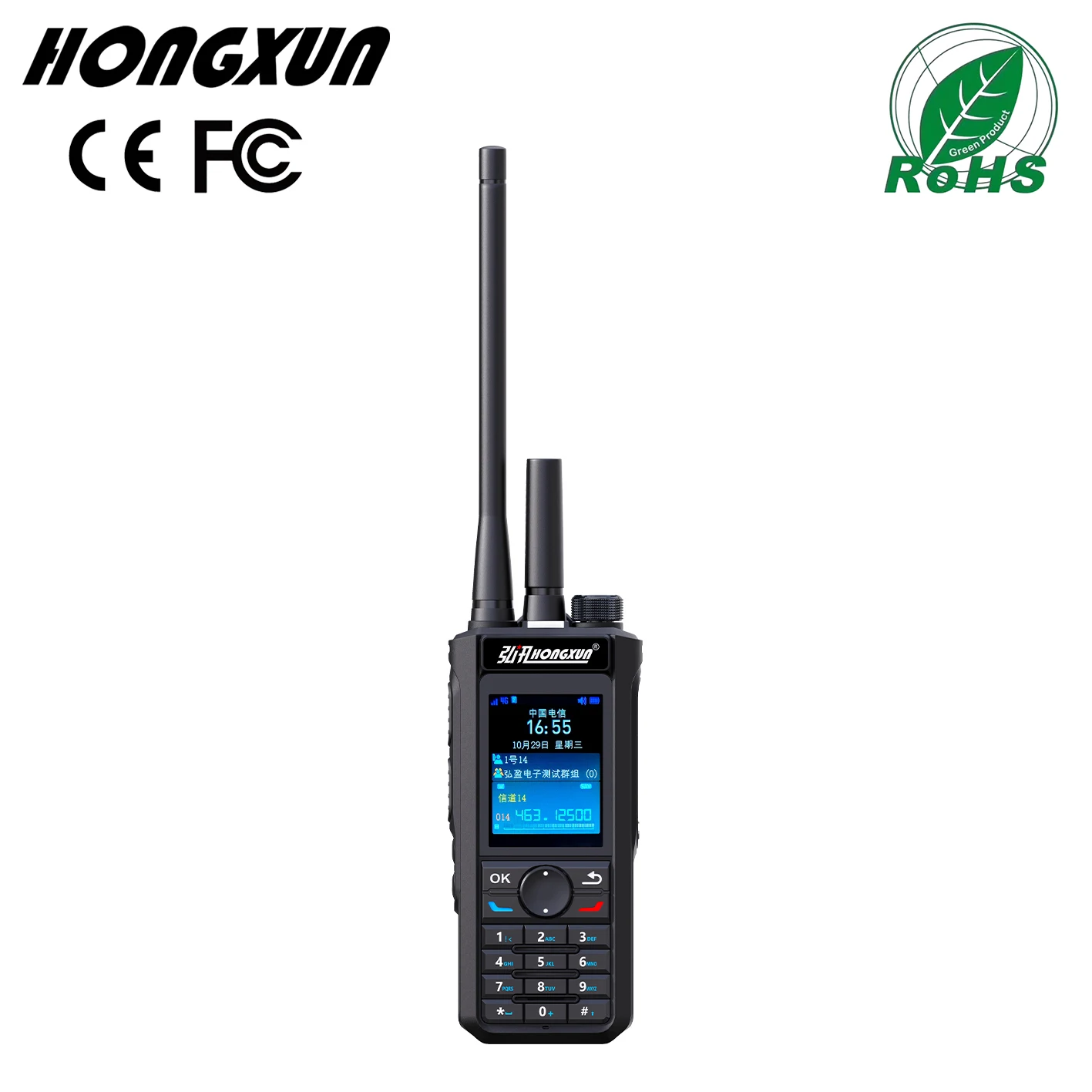 HX 938 Dual-Mode Network UHF 400-480MHz Two-Way Radio IP68 Waterproof VOX Hands-Free Walkie Talkie with Super Anti-Interference