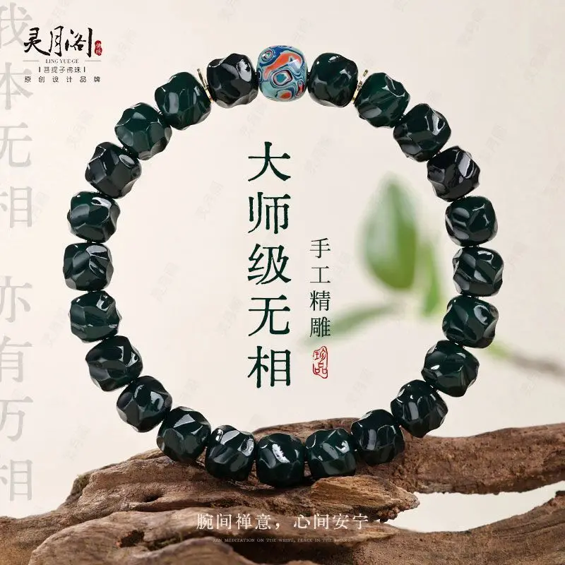 Green Bodhi Seed Bracelet Finely Crafted By Hand Geometry Collectible Buddhist Bead Bless Lucky Charm Hand String High-end Gifts