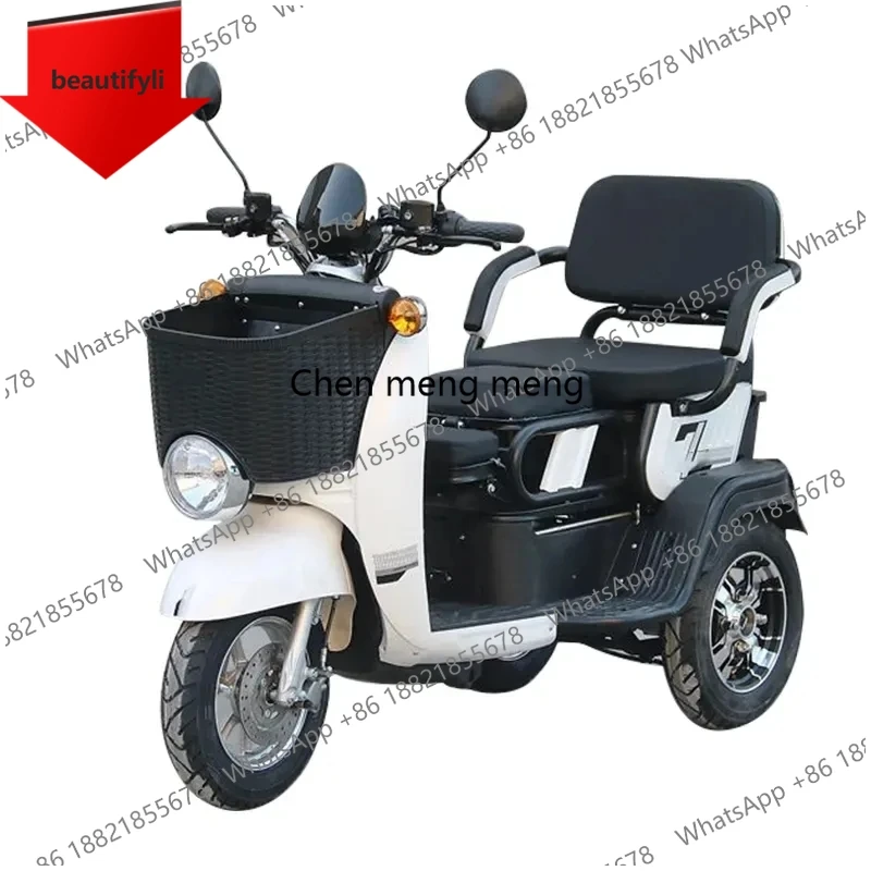 

D185 Moto Three Wheel Trike Motorized Electric Tricycle Adult in Stock