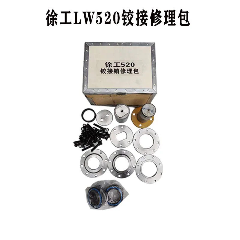 For XCMG loader LW520 articulated repair kit 103696 engineering vehicle repair kit tool