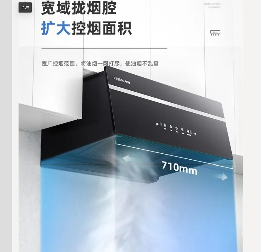 220V Half Ball Range Hood High Power Top Suction Kitchen Home Use Compact FL