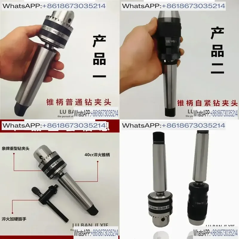 Mohs MT2 MT3 MT4 MT5 Taper Shank Drilling Chuck for Lathe Milling Machine Self-Tightening Drill Chuck with Standard Clamping