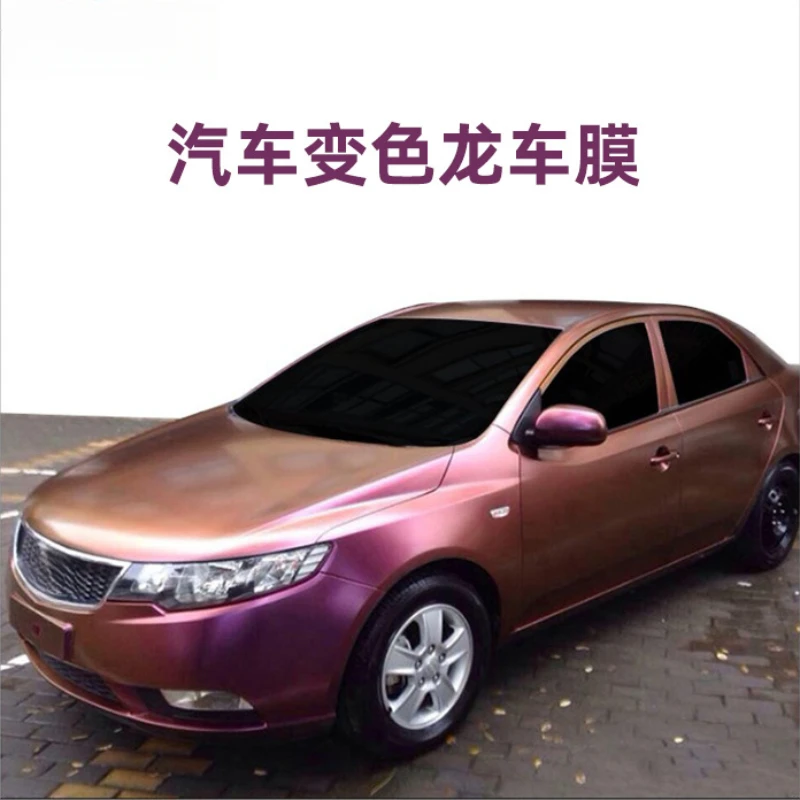 

Углеродное волокно, золотая броня, изменение цвета автомобиля, матовая пленка-хамелеон от синего до фиолетового цвета