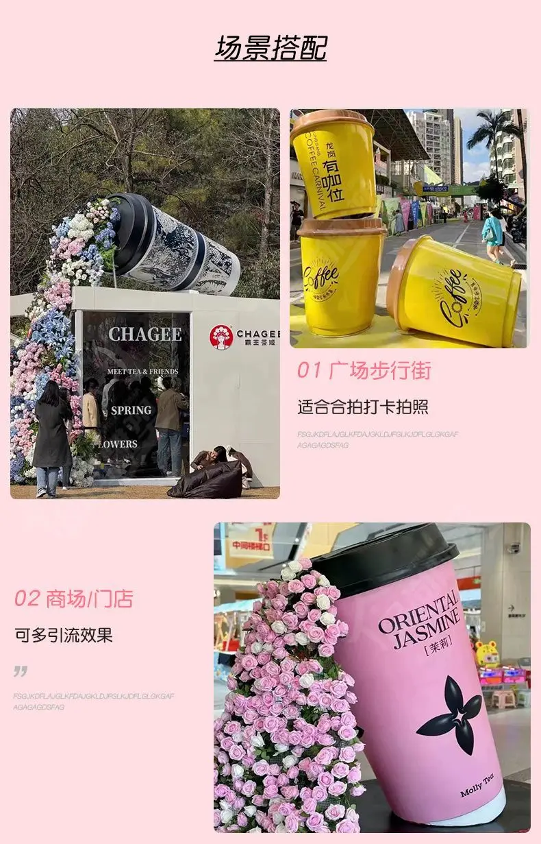 ミルクティーカップ型の彫刻、コーヒーショップの入り口装飾、魅力的な巨大な壁掛け、大きな飾り