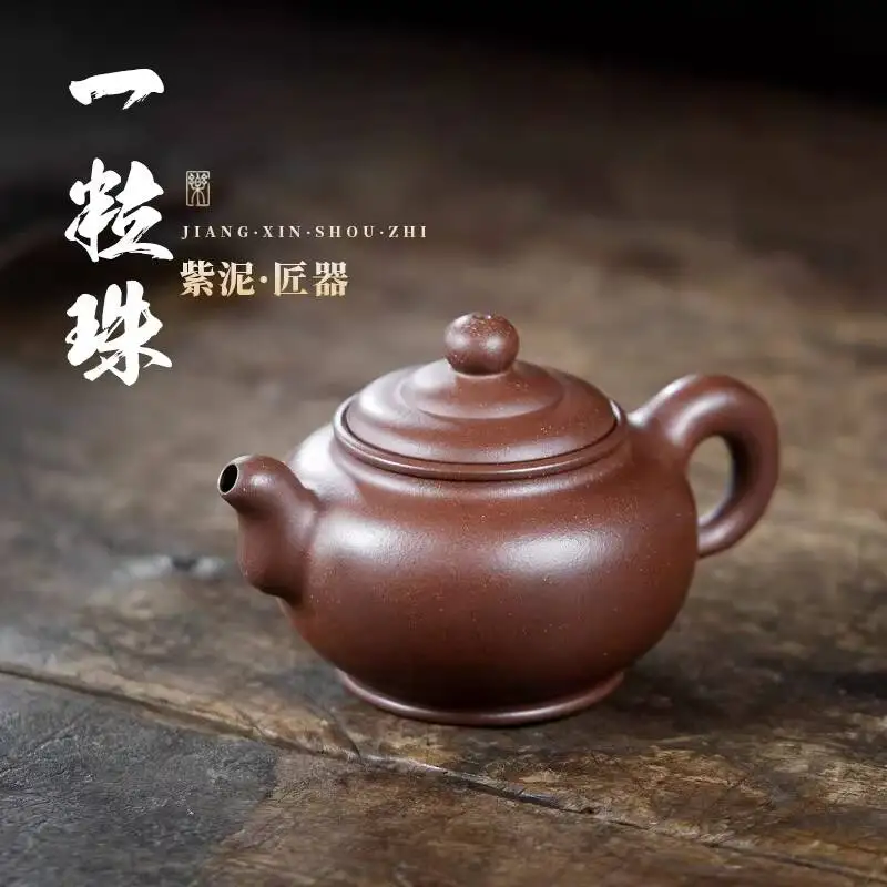 [Biyile Pot]Yixing Zisha Handmade Household Pot Tea Set Original Mineral Purple Clay One Bead 220Cc
