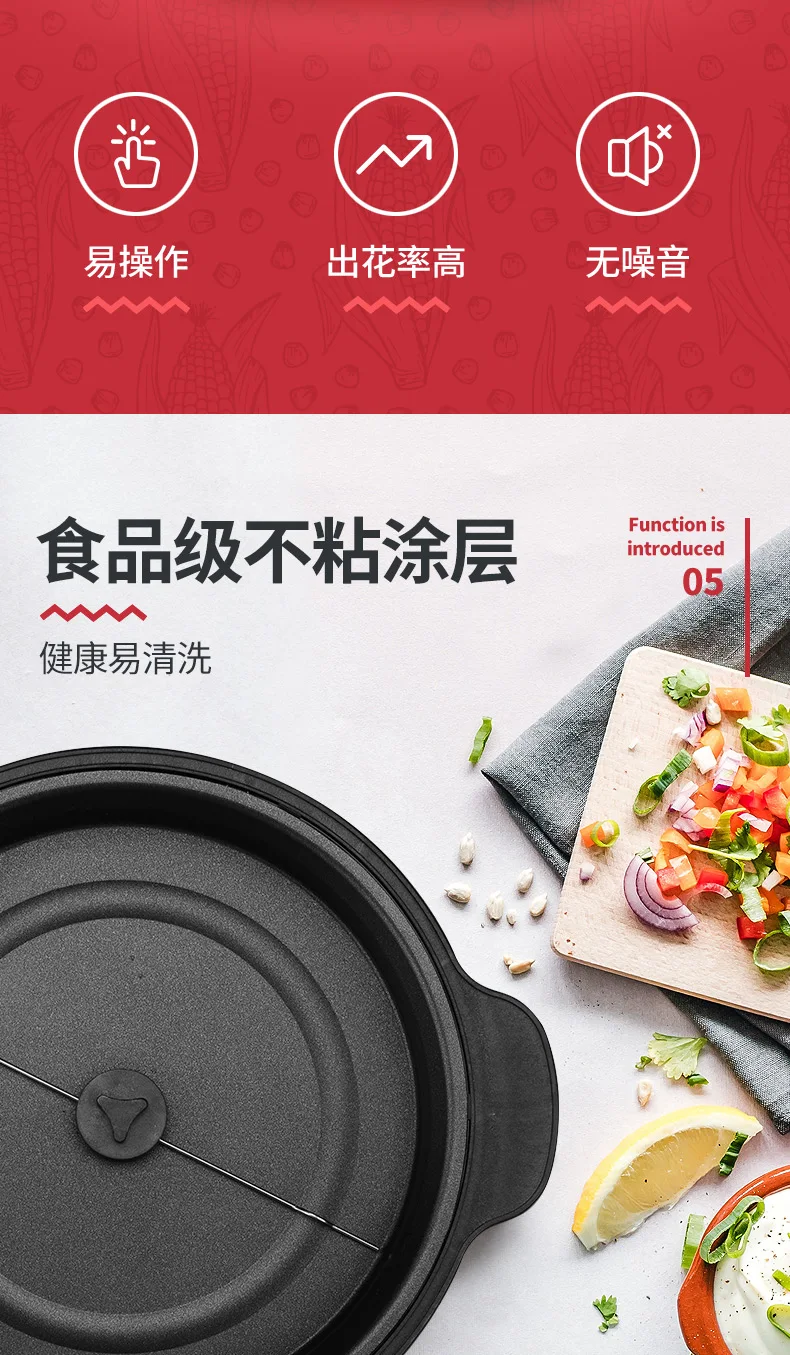 ماكينة صنع الفشار المنزلية الصغيرة أدوات خبز السكر الزيتي ماكينة نواة الذرة التجارية الأوتوماتيكية بالكامل