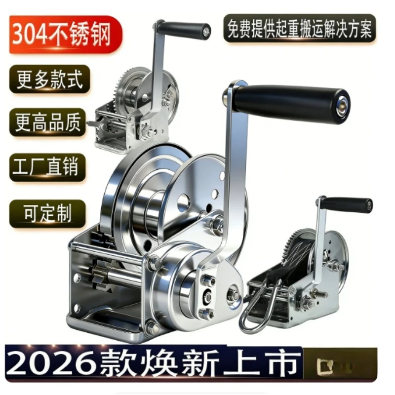 Stainless Steel Self‑locking Hand Crank Manual Winch Hanger 1200 Lbs Heavy Duty Lifting Pulling Tool for Trailer Workshop