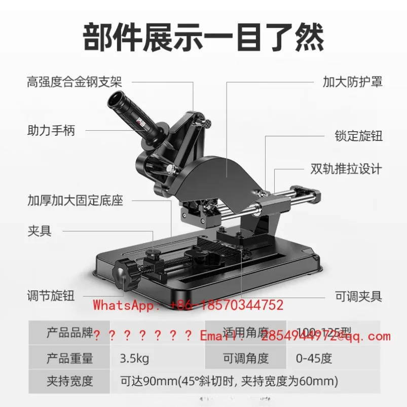 2026    Angle Grinder Bracket Universal Multi-function Grinder