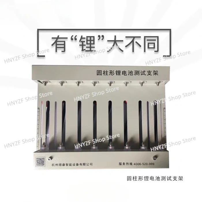 Lithium battery capacity detector 18650 battery clamp bracket balanced repair internal resistance charge and discharge test rack