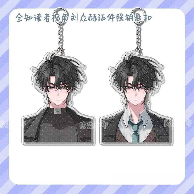 

Omniscient Reader's Viewpoint Anime Peripherals Kim Dokja Figure Acrylic Keychain Yoo Joonghyuk Figur Acrylic Pendant Toys Boys