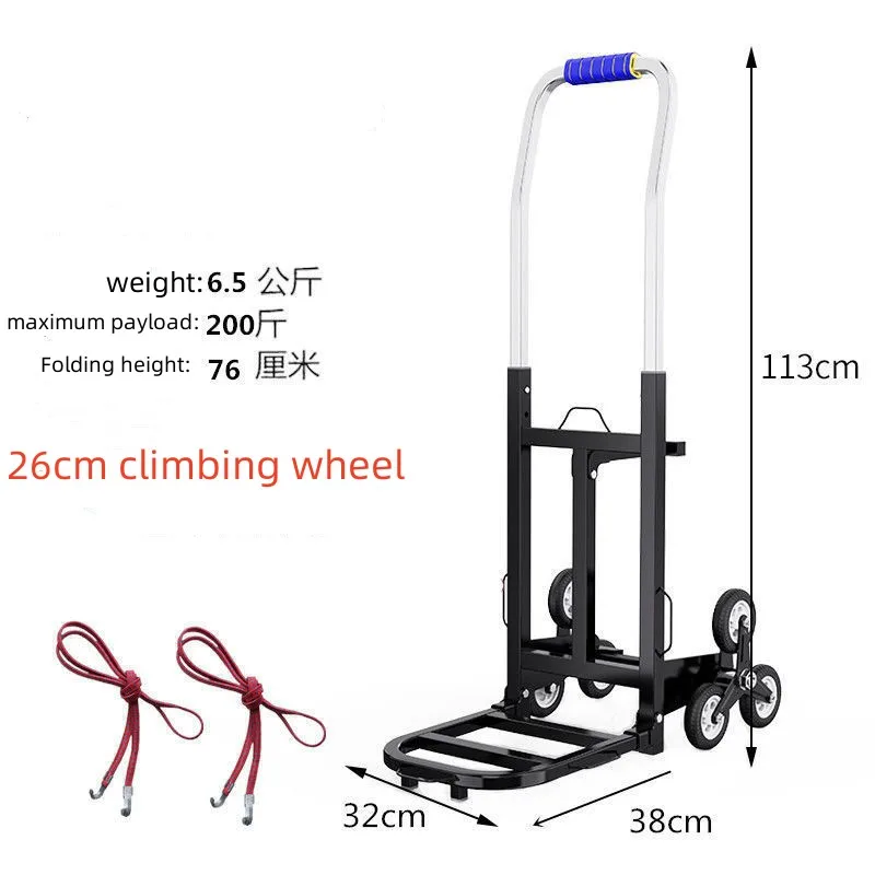 Folding Cart Hand Pulling Car Household Grocery Shopping Pull Rod To Pull Goods Upstairs To Carry Climbing Stairs Load Trailer