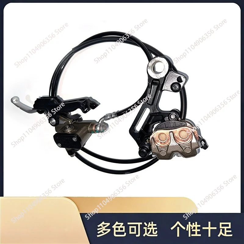 for Original parts, rear brake brake assembly handle brake handle pump