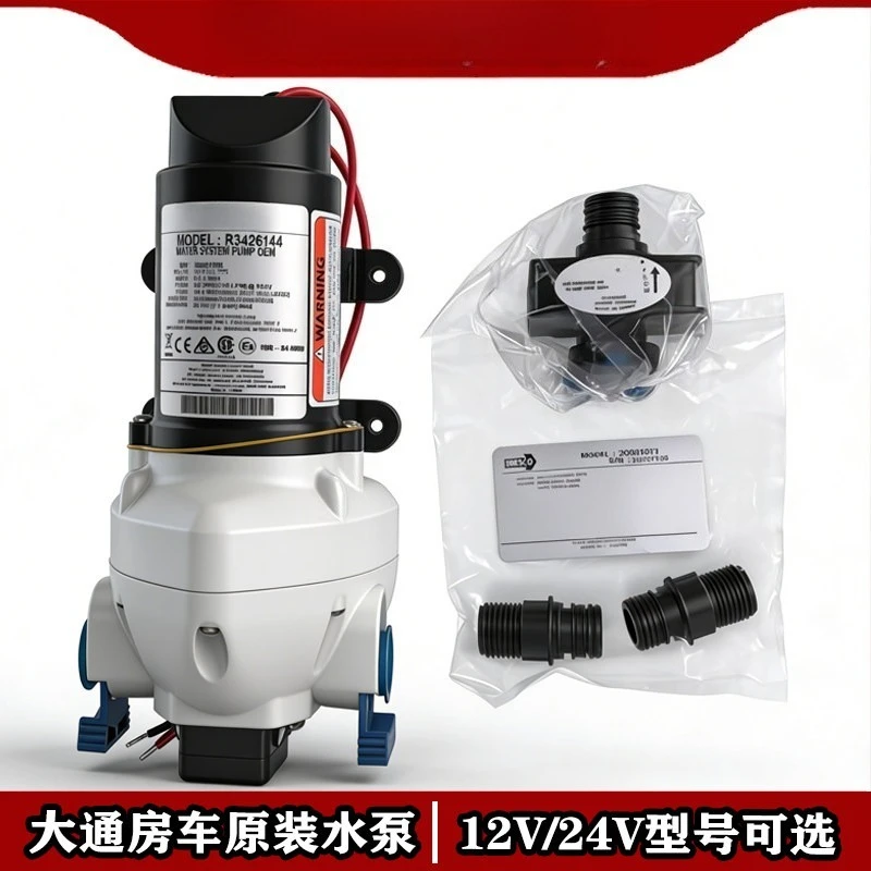 12V DC High Pressure Electric Diaphragm Water Pump, RV Camper Van Yacht Water System Modification Pump