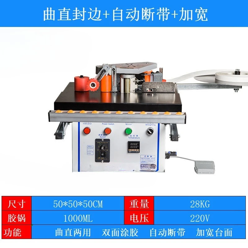 All-in-one Machine Woodworking Curved Linear Edge Banding Machine Small Home Improvement Special-shaped