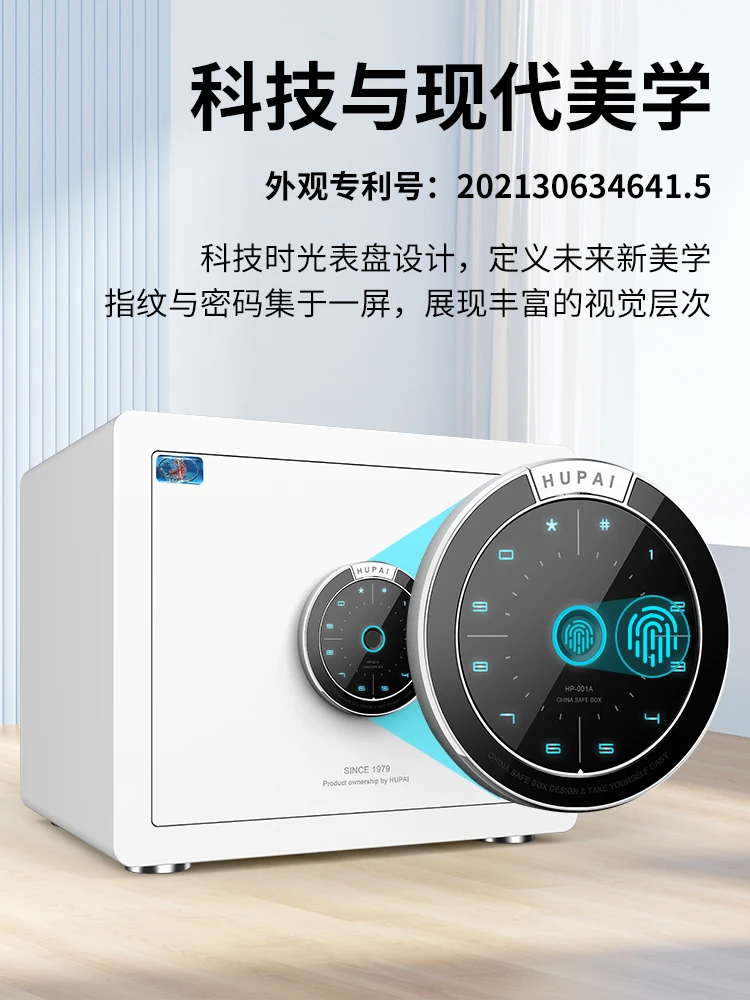 Fingerprint password safe with a height of 45/55cm, colorful WiFi phone, intelligent anti-theft and theft prevention