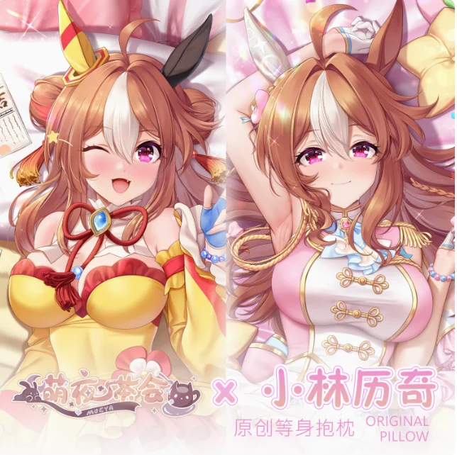 

Аниме Pretty Derby Copano Rickey сексуальная дакимакура обнимающая наволочка для тела наволочка отаку наволочка постельные принадлежности подарки MYCH