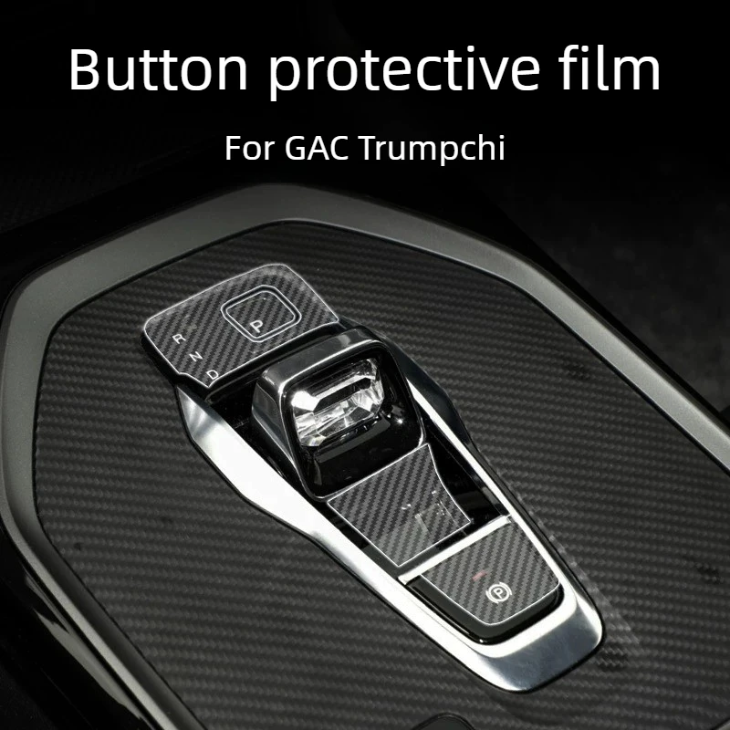 Center Console Gear Button Film Car Button Protection Paper For GAC Trumpchi GS4 2023 Transparent Interior Modification Supplies