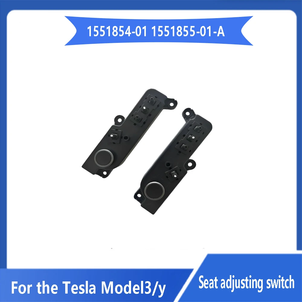 Suitable for 2017 2018 2019 2020 2021 2022 Tesla Model3/y front seat 1551855-01-A adjustment switch 1551854-01 auto accessories