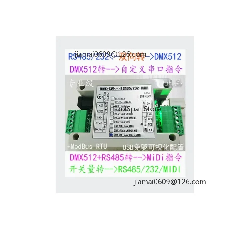 Central Control Controller RS485/RS232 To DMX512 MIDI Modbus Switch Quantity To RS485 Conversion Module