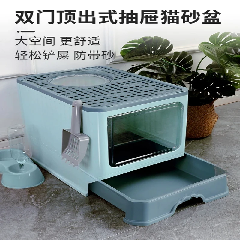 Litter Box Fully Enclosed Large Oversized Drawer Top In -Odor Anti-Spatter Basin Toilet Supplies