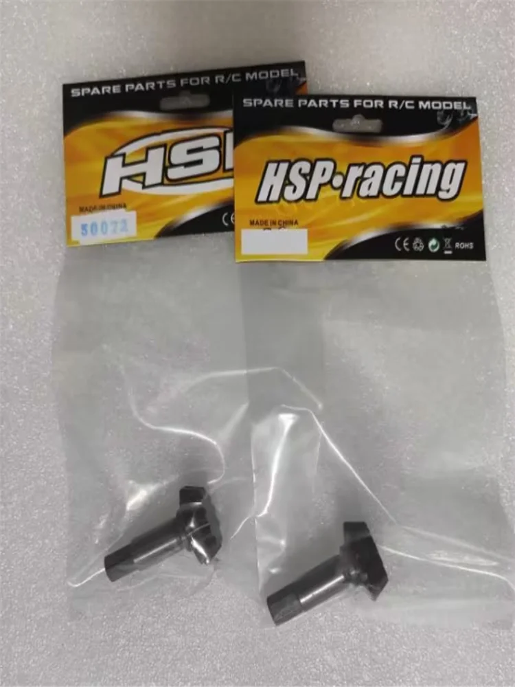 HSP Racing 50072 Front/Rear Drive Pinion(11T) For Gas 1/5 Rc Car Spare Parts REDCAT