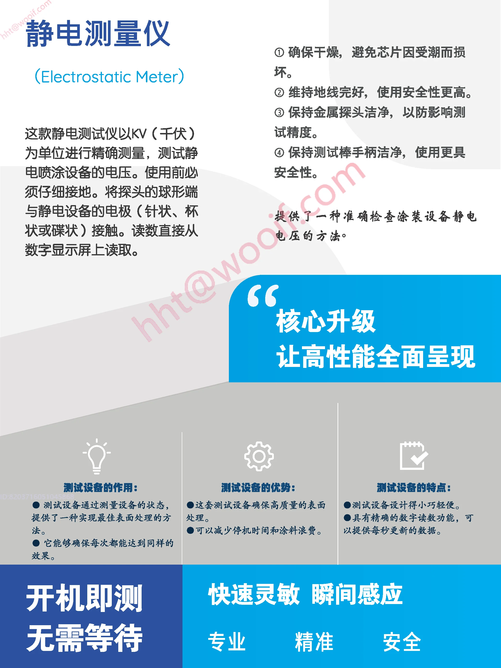 自動高電圧静電気測定ロッド 100KV は自動的に正確でプロフェッショナルで安全です