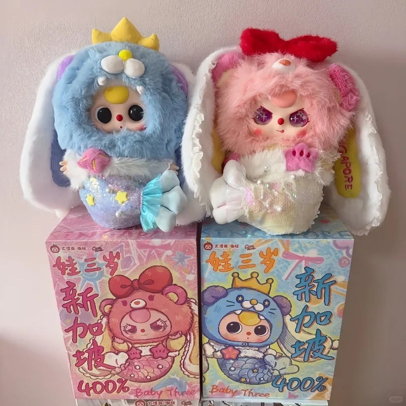 

Оригинал в наличии, 400% серия Babythree Сингапура, ограниченная серия, фигурка, слепая коробка, украшение для рабочего стола, коллекционные игрушки, подарки