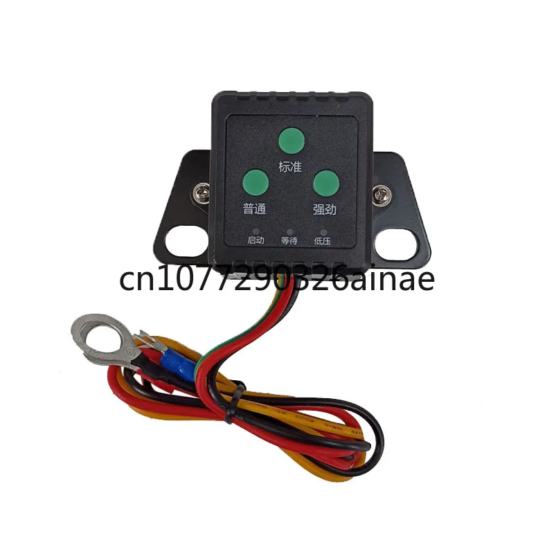 Diesel Engine Start Power Cable Start Button 12V Car Tractor Start