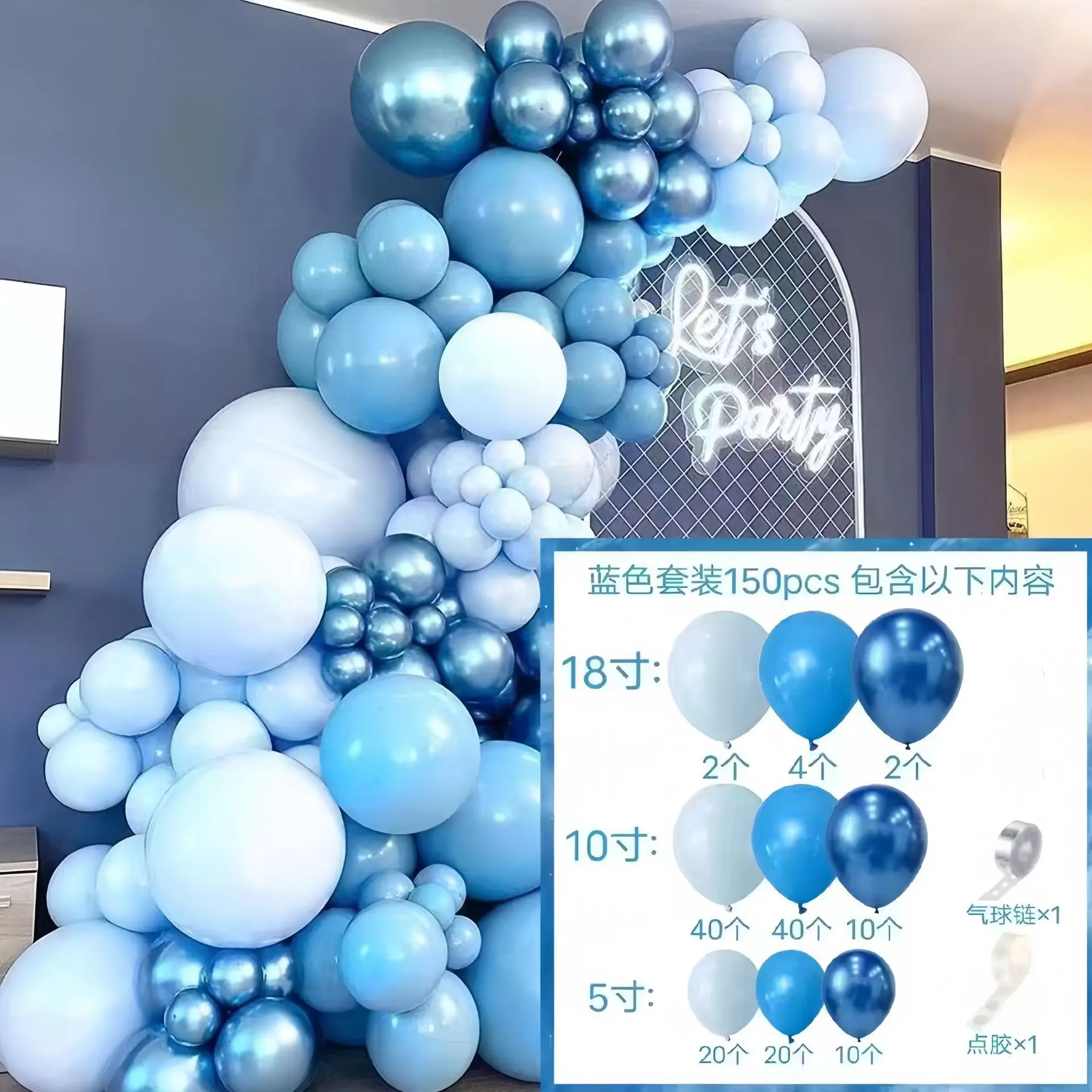 

1Set Blue Balloon Garland Arch Kit Happy Birthday Party Decorations Confetti Ballons Baby Shower Baloon Wedding Decor Globos