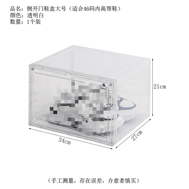 Transparent Storage Box Shoe Storage Thickened Acrylic Simple Side Opening