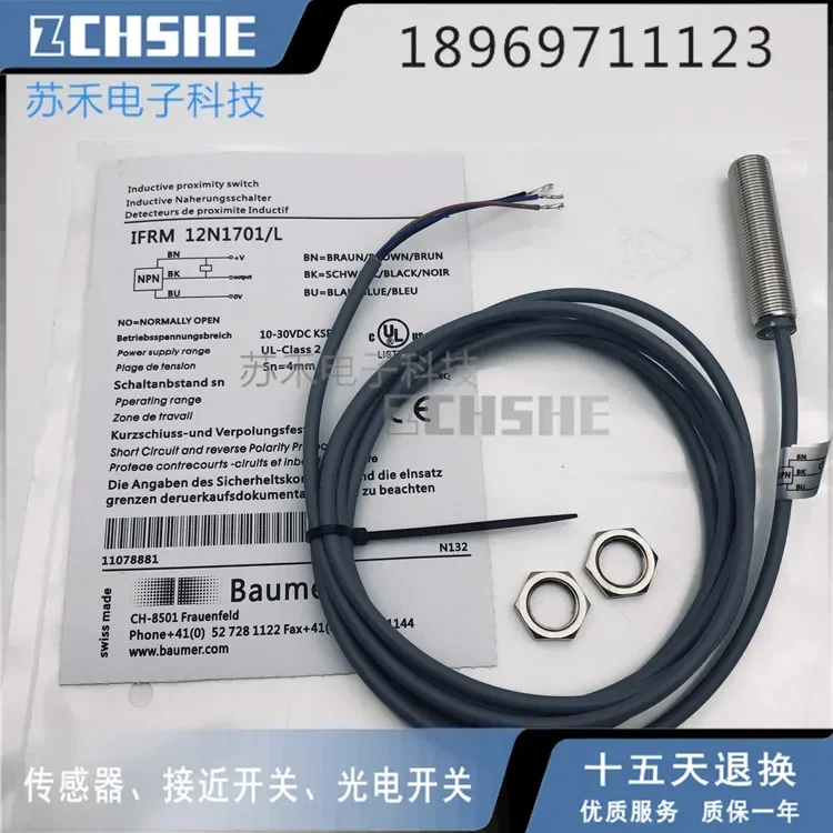 

IFRM 12N1701/L Новый бесконтактный переключатель