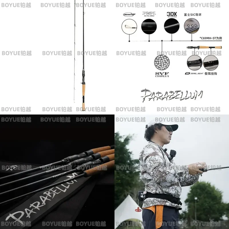 PARABELLUM Black Pit Lure Fishing Rod Universal Competitive Casting Spinning Tackle High Carbon Fiber Heavy Duty Bass Pike