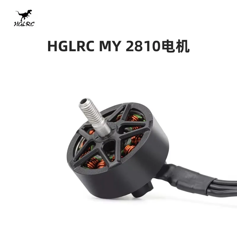 DroMaHGLRC MY 2810 1350kv Brushless Motor, High Load 6S 7-8 Inches