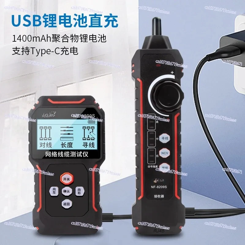 Smart Mouse NF-8209S Line Finder Network Tester Length Breakpoint Short Circuit POE Switch Live Line Inspection