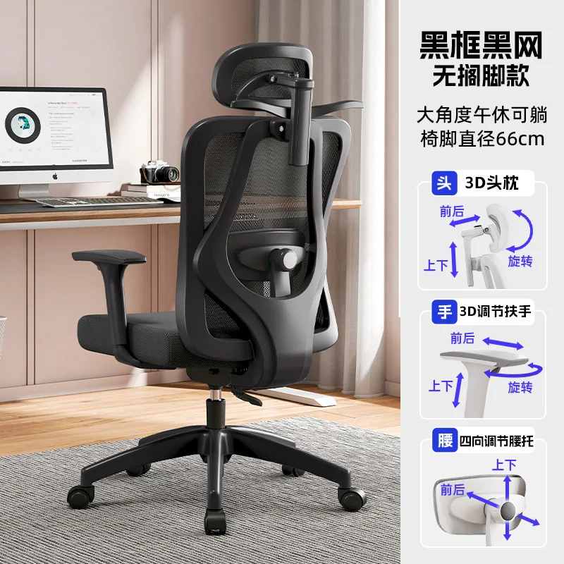 Cadeira de Escritório Ergonômica Executiva de Luxo com Rodas, Giratória, Moderna, Confortável e Estilosa para Casa e Escritório