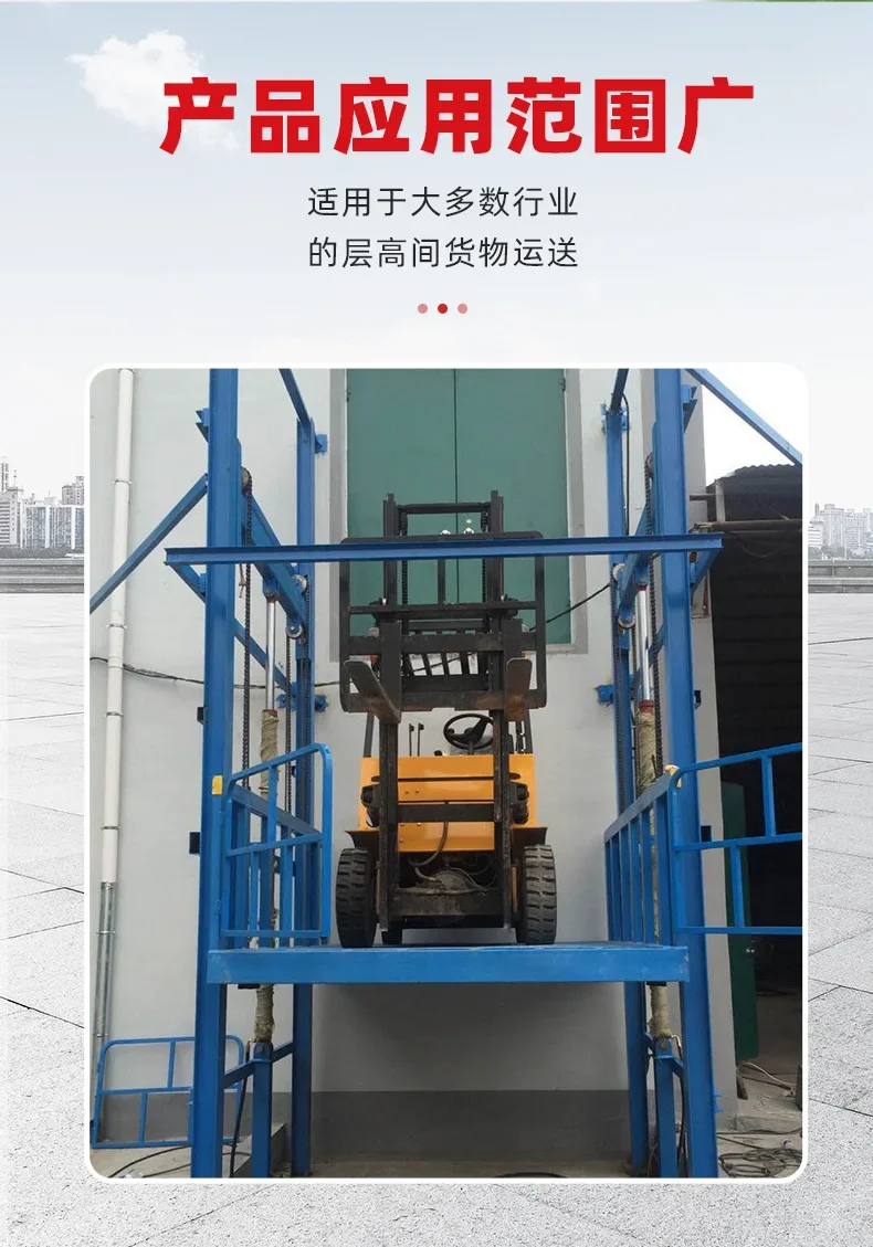 Rail lift, hydraulic electric lift, fixed lifting platform multi-layer transportation