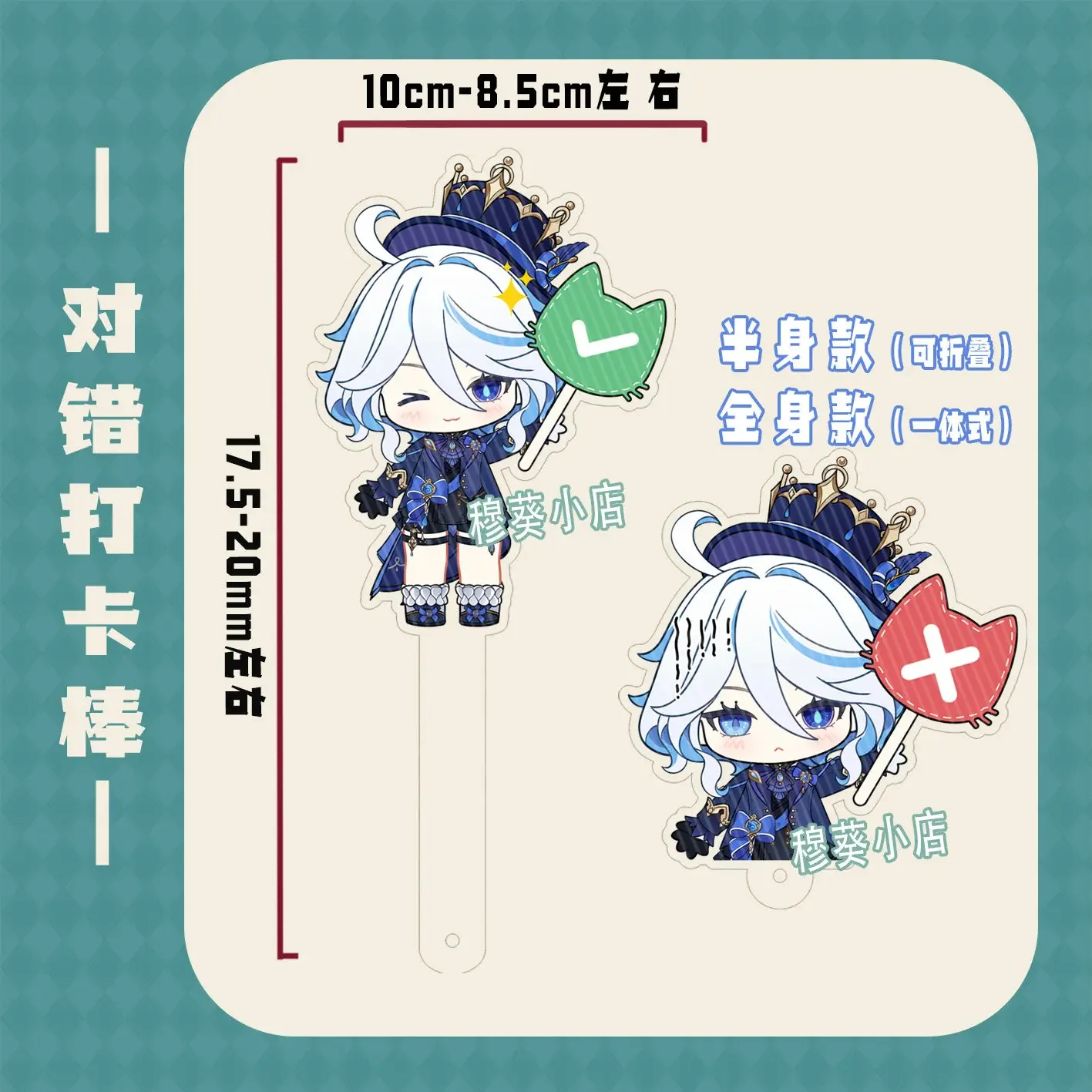 Genshin Impact Nicole Reeyn Furina Flins Movable Acrylic Figure