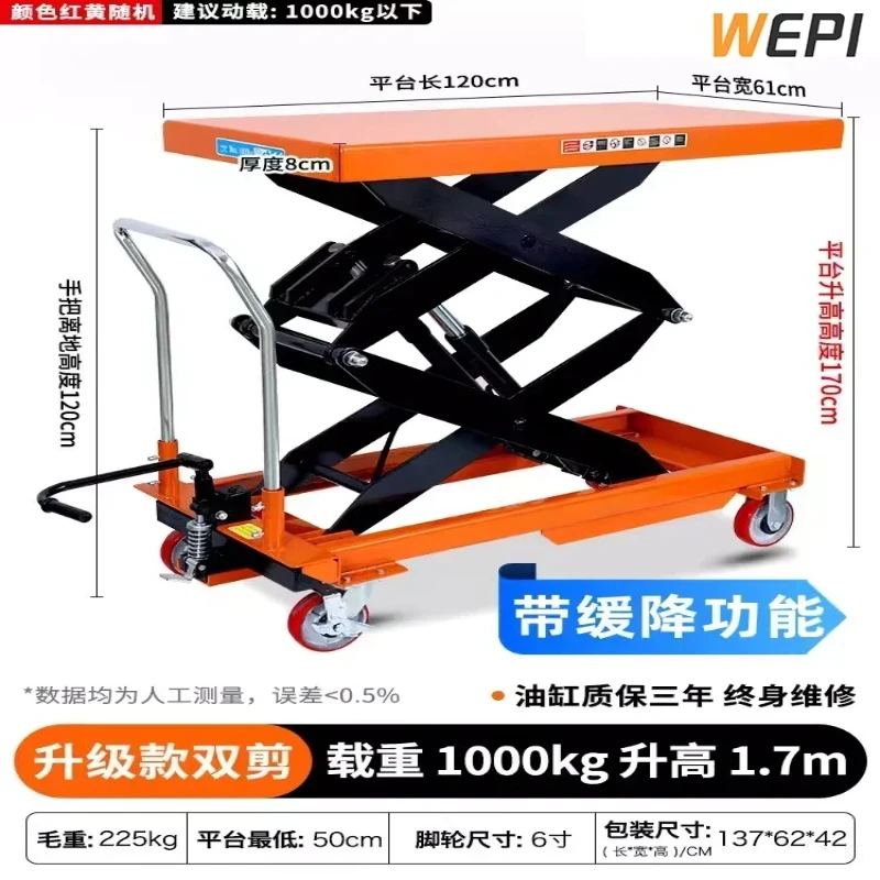 XX movable flat truck scissor fork hand push small lifting platform