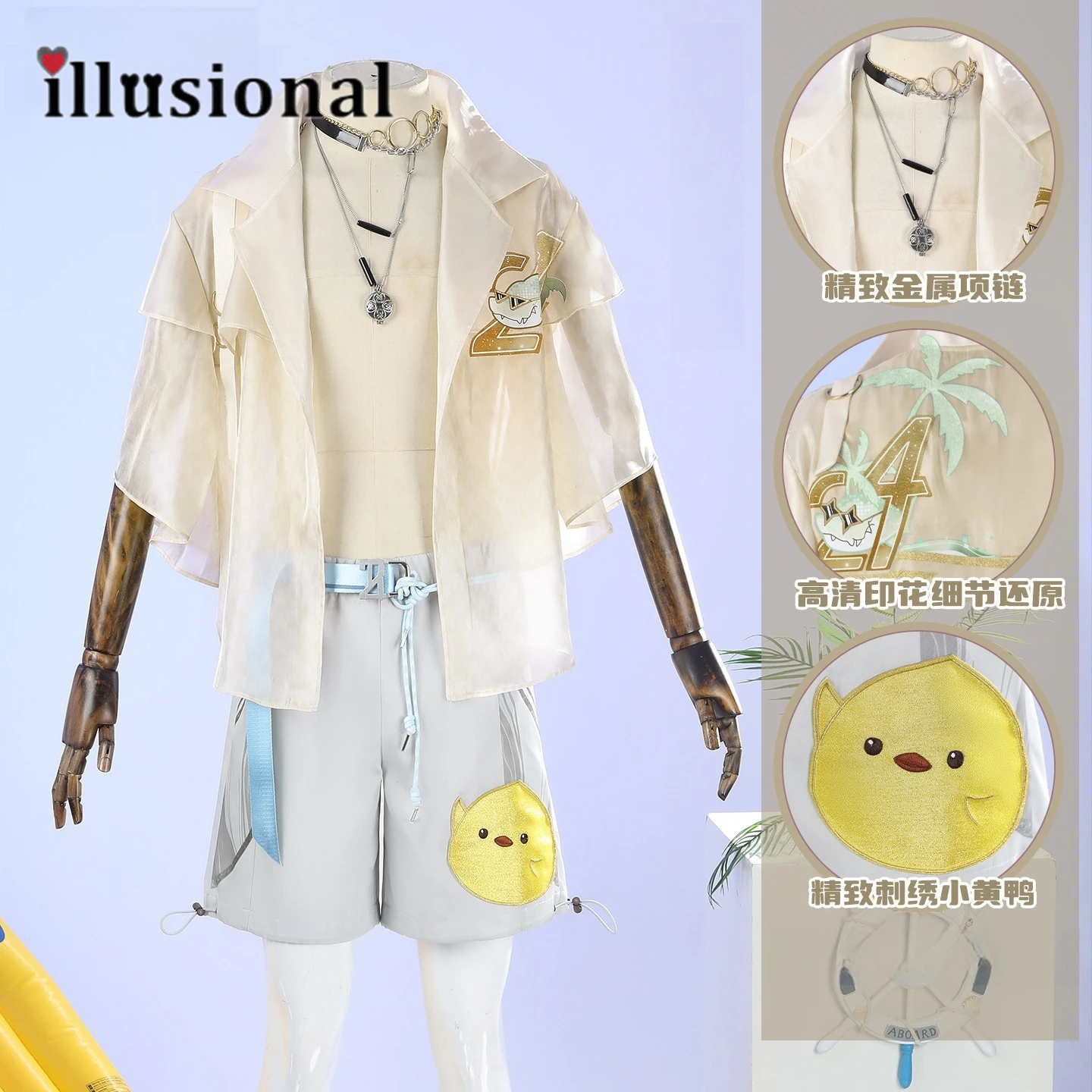 

illusional Naraka: Bladepoint Kylin Zhang Cosplay Costume Summer Party Suit Male