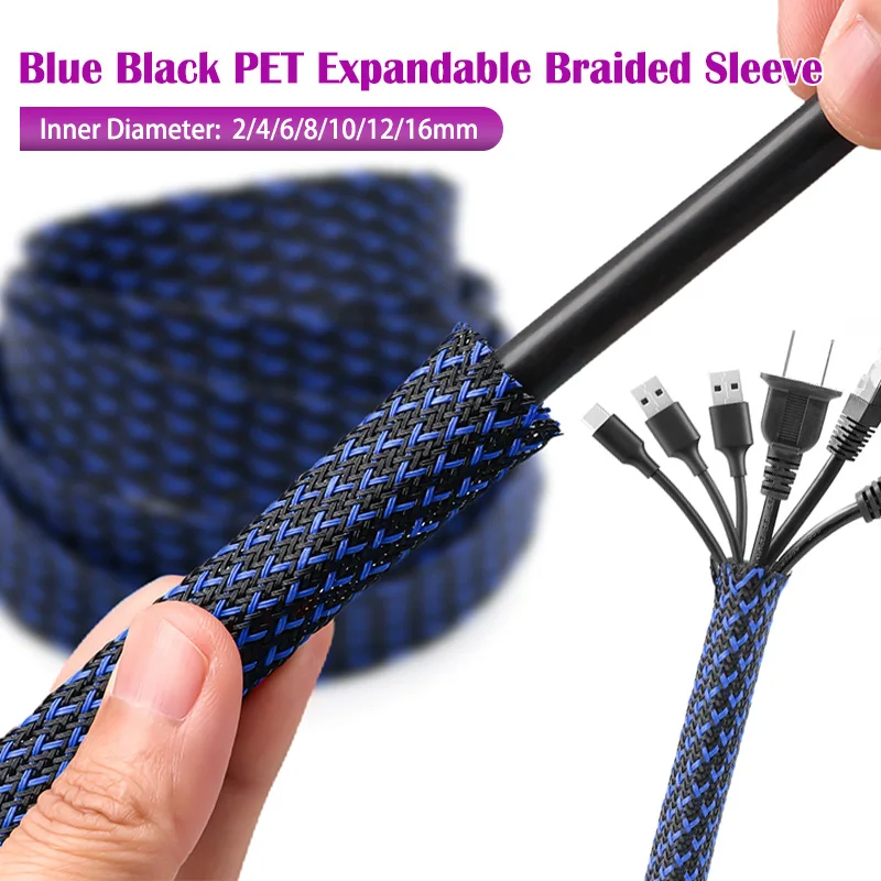 1-10m Blue Black PET Expandable Braided Sleeve 2mm-16mm Tight High Density Insulated Office Line Wire Wrap Cable Sleeves