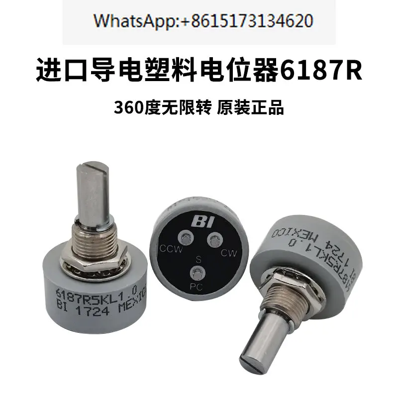 

2 pieces The original BI conductive plastic potentiometer imported from Mexico has no limit of 360 degrees 6187R-1K2K5K10K20K