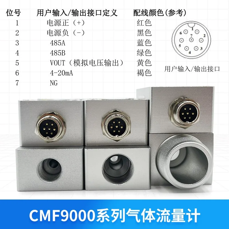 High precision digital gas mass flowmeter pressure CMF9008/9012/9019/9025 air oxygen argon