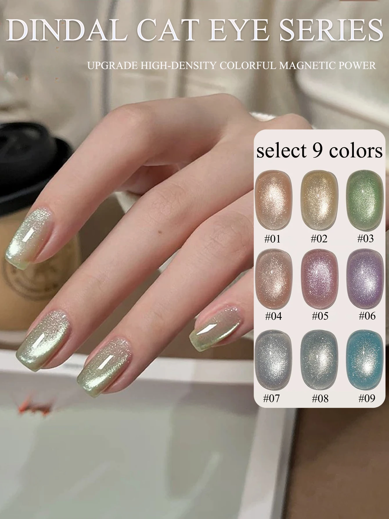 1-9pcs WS อเนกประสงค์อเนกประสงค์ GOLD Glitter CAT EYE GEL เล็บ 2025 สไตล์ใหม่ยอดนิยมแฟลช Porcelain เล็บสีฟ้า